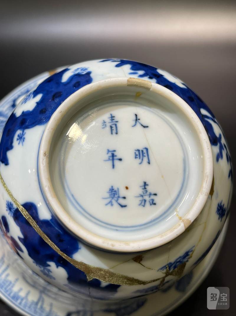 清康熙 青花三羊开泰仰钟碗 - 图11